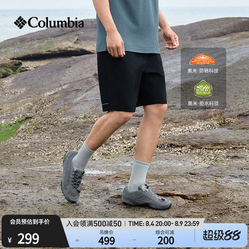 Columbia男子拒水防晒短裤