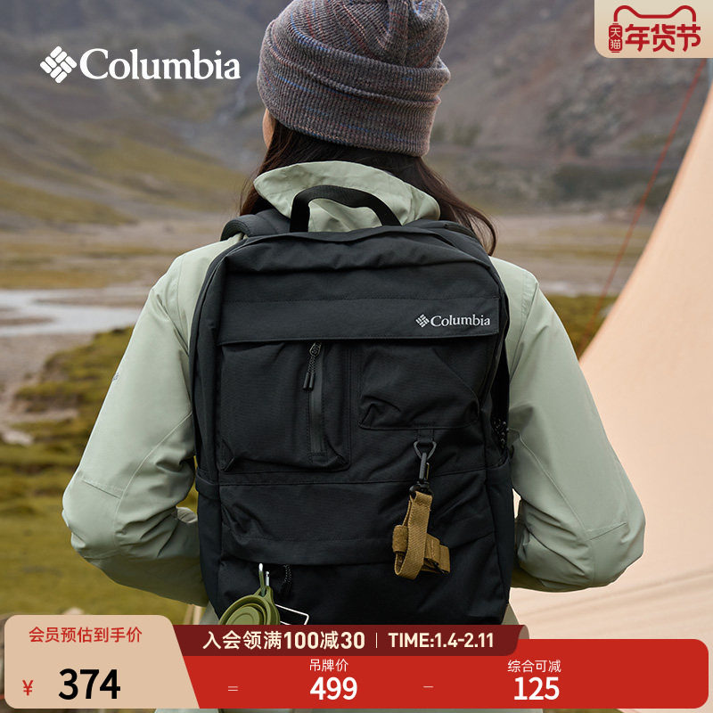 Columbia哥伦比亚户外情侣男女穿行系列22L旅行运动双肩包UU4630,运动包/户外包/配件,双肩背包,淘宝优惠券,粉丝福利购,淘宝优惠卷