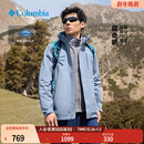蒋奇明同款 哥伦比亚户外情侣防水冲锋衣全天候徒步连帽外套XE5743