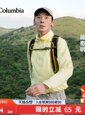 蒋奇明同款哥伦比亚户外情侣男女时尚潮流运动旅行棒球帽CU4995