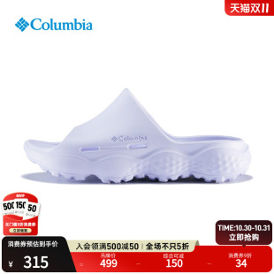 Columbia哥伦比亚户外女子凉拖沙滩鞋 BL8043 旅行外穿运动拖鞋