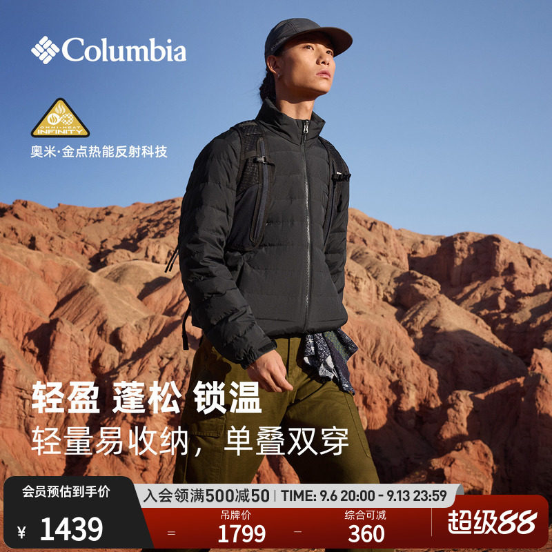 哥伦比亚都市户外26秋冬新品男山系穿搭金点保暖鸭绒羽绒服YM3677