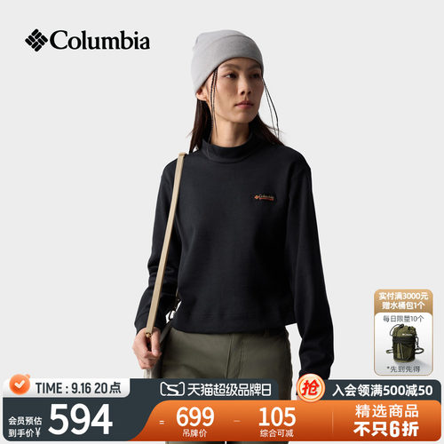 哥伦比亚女小高领弹力长袖T恤