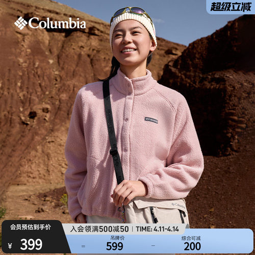 哥伦比亚女子保暖抓绒外套
