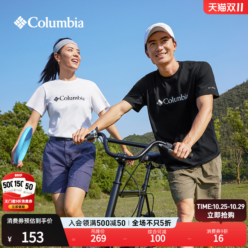 哥伦比亚情侣款运动圆领短袖T恤