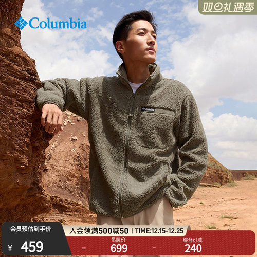 哥伦比亚男子保暖抓绒衣