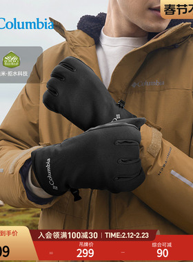 Columbia哥伦比亚户外男子拒水干爽舒适旅行软壳运动手套CM0690