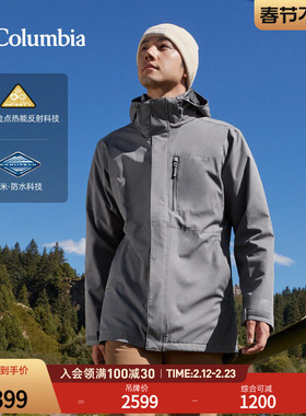 Columbia哥伦比亚户外男装金点棉内胆防水冲锋衣棉服三合一WE8778