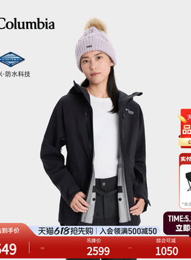 Columbia哥伦比亚户外女子钛金系列3L防水滑雪服冲锋衣外套WR1325