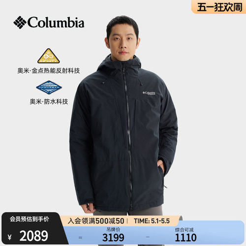 哥伦比亚男子防水羽绒内胆滑雪服
