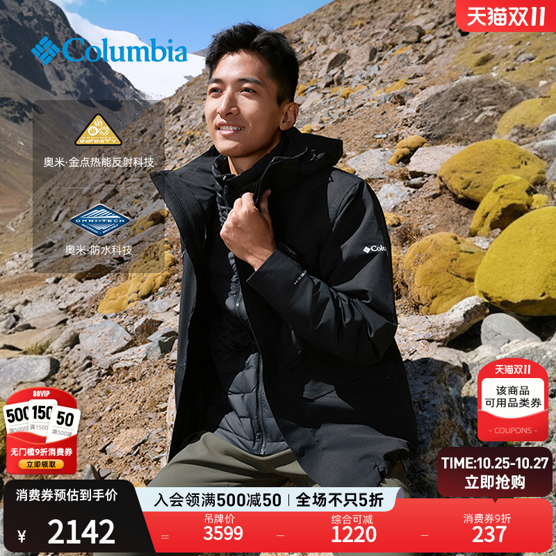 哥伦比亚男金点三合一防水冲锋衣