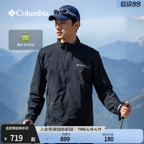 哥伦比亚男子拒水运动软壳衣