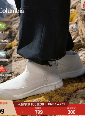 Columbia哥伦比亚户外25秋冬新品女拒水抓地缓震银点雪地靴BL4141