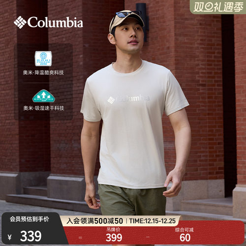 哥伦比亚情侣款速干降温运动T恤