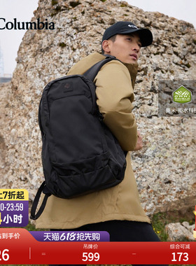 Columbia哥伦比亚户外情侣男女拒水25L运动徒步双肩背包XU0258
