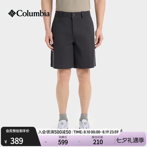 哥伦比亚男子运动机织短裤