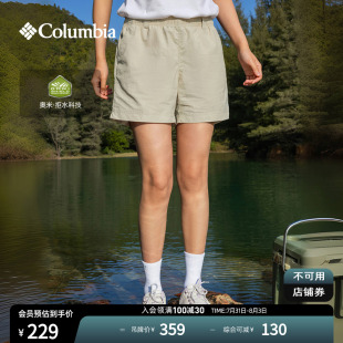 Columbia哥伦比亚户外25春夏新品 FL0188 女子钓鱼系列拒水运动短裤