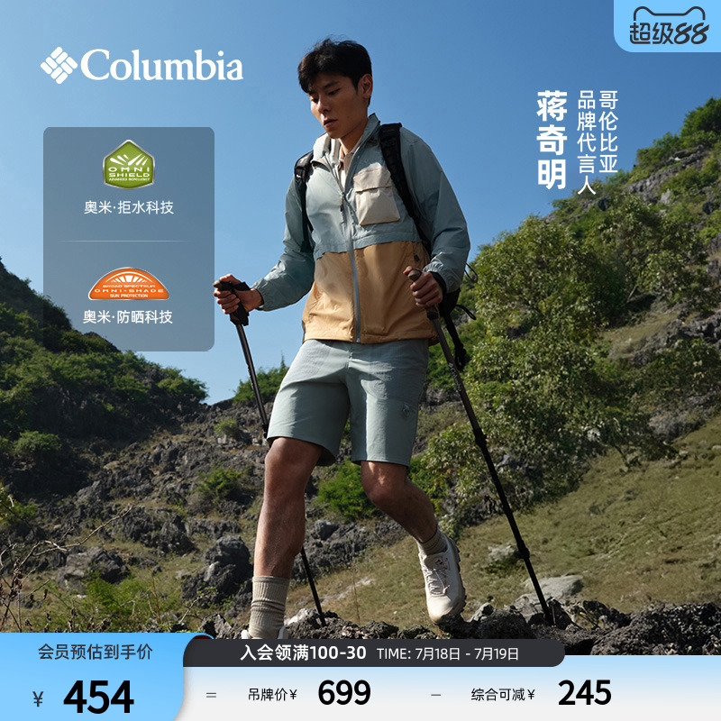 哥伦比亚男子拒水防晒短裤