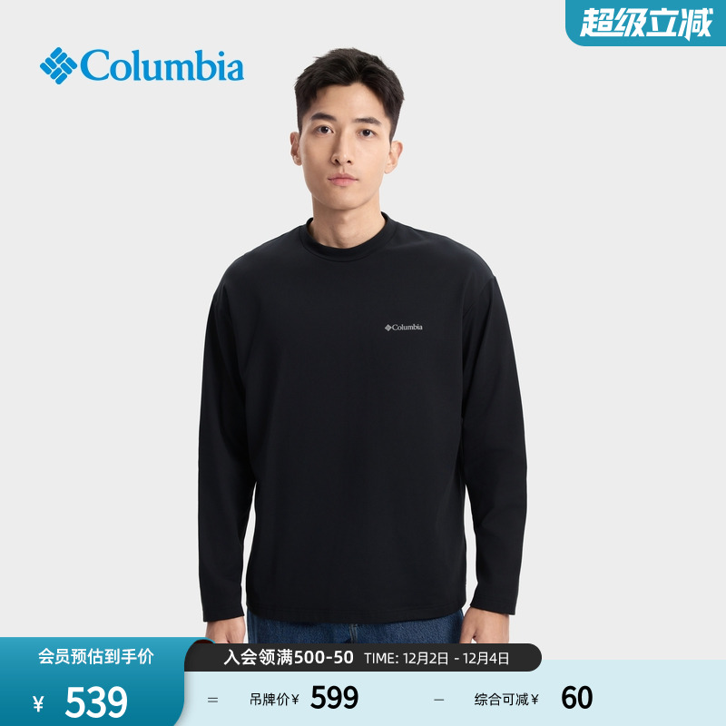 哥伦比亚男子运动圆领长袖T恤