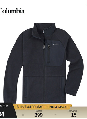 Columbia哥伦比亚户外26春夏新品儿童运动旅行运动抓绒外套AY7992