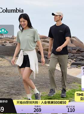 Columbia哥伦比亚户外26春夏新品男女吸湿速干修身短袖T恤AJ1419