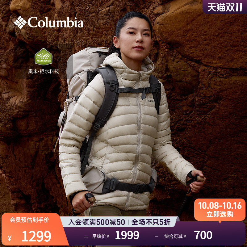 Columbia哥伦比亚户外25秋冬新品女子拒水700蓬鸭绒羽绒服WR6927