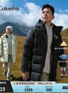 Columbia哥伦比亚男女金点防水无缝热压600蓬鹅绒羽绒服XE4716
