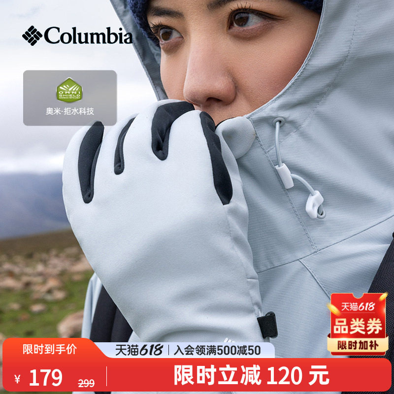 Columbia哥伦比亚户外女子拒水干爽舒适旅行软壳运动手套CL1014
