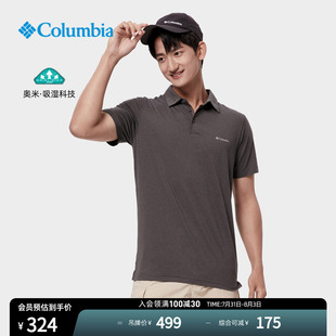 翻领休闲POLO衫 Columbia哥伦比亚户外男子吸湿简约运动短袖 AE2933