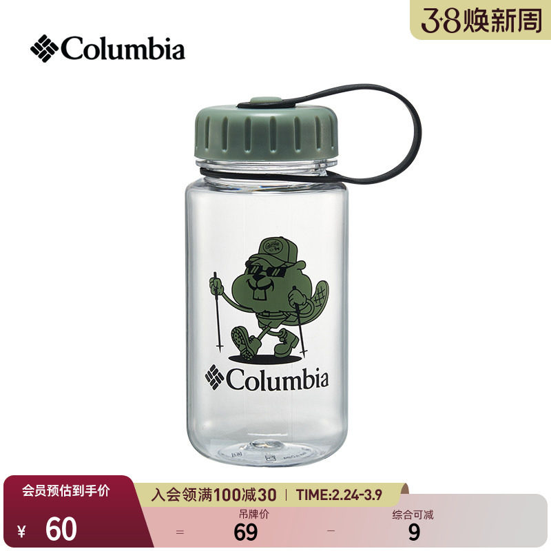 Columbia哥伦比亚户外男女通用大容量425ML野营旅行徒步运动水瓶 - Columbia官方旗舰店出品