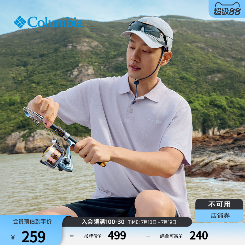 哥伦比亚男钓鱼清凉短袖POLO衫