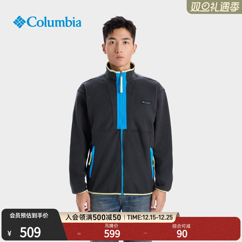 哥伦比亚男子休闲复古抓绒外套