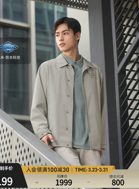 Columbia哥伦比亚户外男装简行防水2L冲锋衣翻领运动外套YM3500