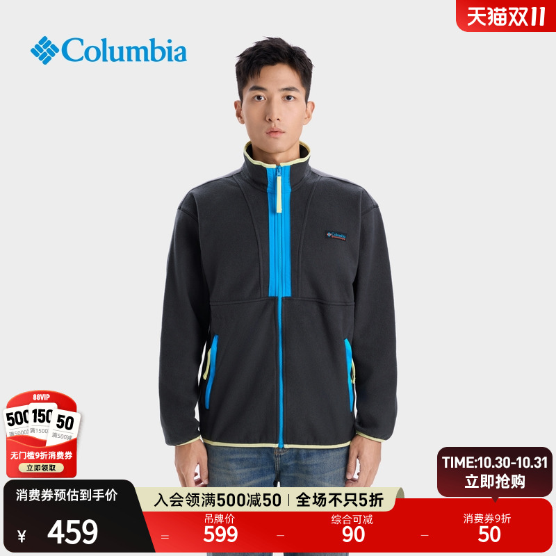 哥伦比亚男子休闲复古抓绒外套