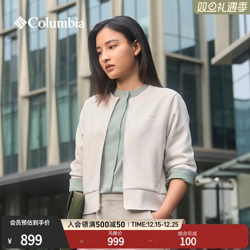 哥伦比亚女子运动保暖抓绒衣