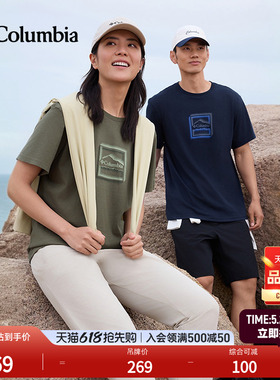 Columbia哥伦比亚户外26春夏新品男女时尚圆领短袖运动T恤AE2362