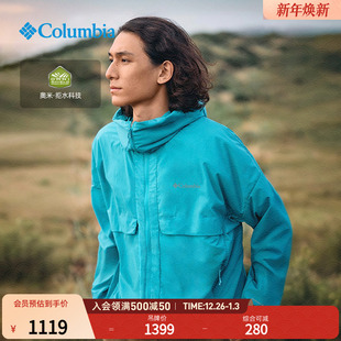Columbia哥伦比亚户外25新品 男子HIKE365拒水轻薄休闲衣YM3595
