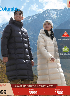 哥伦比亚户外25秋冬新品男女拒水银点700蓬鹅绒保暖羽绒服XE5357