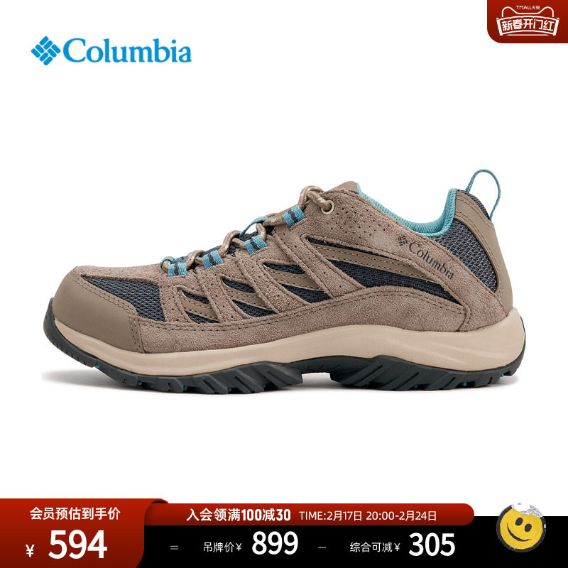 Columbia哥伦比亚户外女子抓地耐磨运动户外徒步鞋登山鞋BL4595