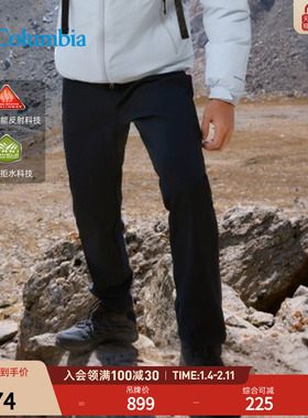 Columbia哥伦比亚户外男子银点拒水运动旅行保暖休闲长裤XE9996