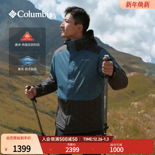 哥伦比亚户外25秋冬新品 男银点热能三合一棉内胆防水冲锋衣XE2541