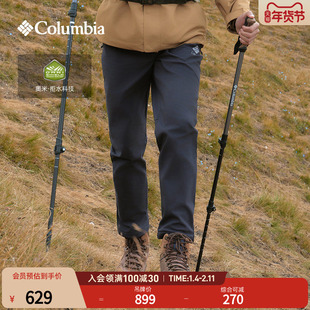 Columbia哥伦比亚户外男子拒水干爽抓绒内里徒步旅行长裤XE5551