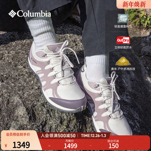 III防水抓地缓震 哥伦比亚狂峰徒步鞋 男女PEAKFREAK™RIDGE