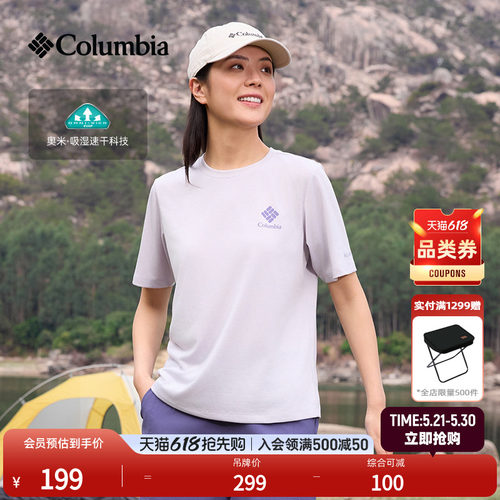 哥伦比亚女子吸湿速干短袖T恤