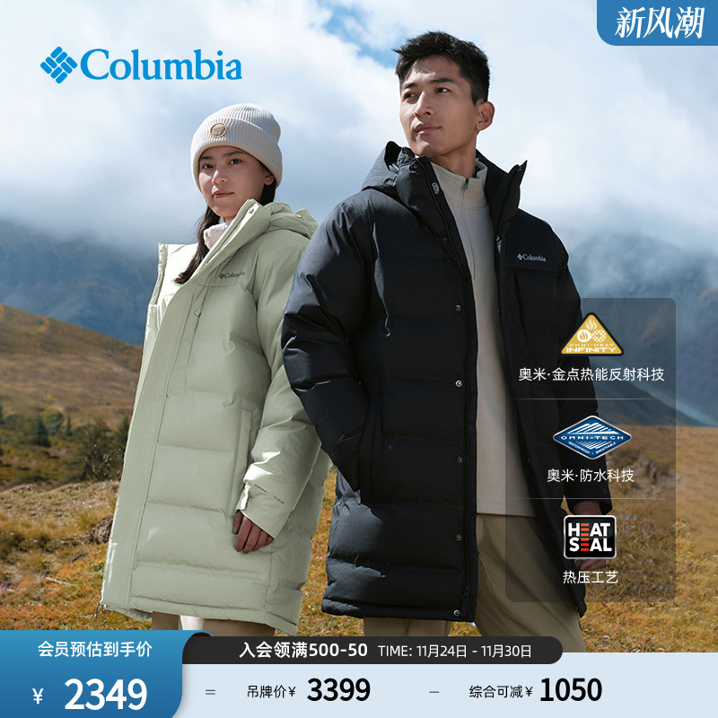 哥伦比亚25秋冬新品男女金点防水无缝热压600蓬鹅绒羽绒服XE4716