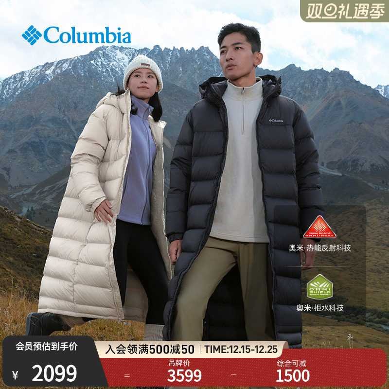 哥伦比亚户外25秋冬新品男女拒水银点700蓬鹅绒保暖羽绒服XE5357