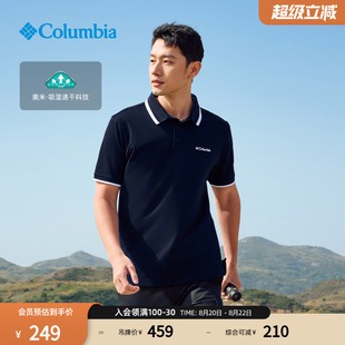 POLO衫 Columbia哥伦比亚户外春夏男子吸湿速干运动休闲短袖 XE5413