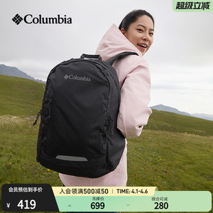 20L运动旅行双肩背包YU0398 Columbia哥伦比亚户外男女情侣时尚