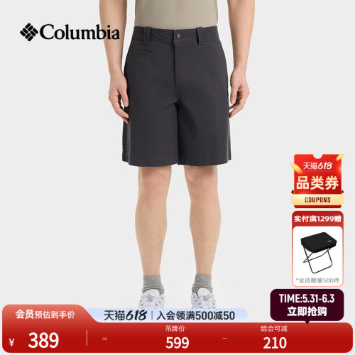 哥伦比亚男子运动机织短裤