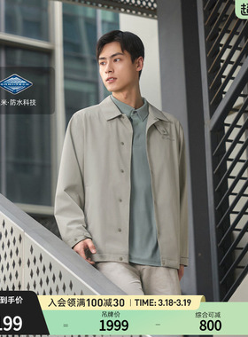 Columbia哥伦比亚户外男装简行防水2L冲锋衣翻领运动外套YM3500